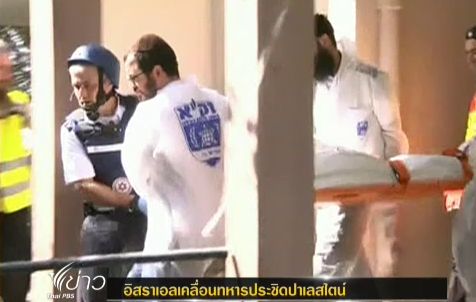 "อิสราเอล" เรียกระดมพลและเคลื่อนทหารเข้าประชิดชัยเขตฉนวนกาซ่า ของชาวชาวปาเลสไตน์