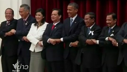"โอบาม่า" ประชุมอาเซียน-สหรัฐฯ