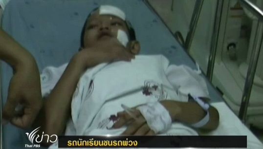 เกิดอุบัติเหตุรถนักเรียนชนรถพ่วงใน จ.อ่างทอง บาดเจ็บกว่า 10 คน