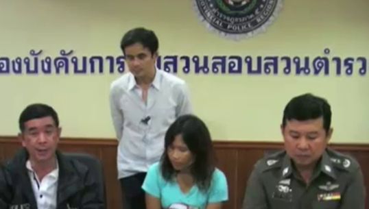 ตร.ภาค 5 จับแม่บ้านโรงแรมม่านรูด เป็นนายหน้าค้าบริการทางเพศเด็กนักเรียน