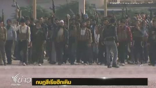 กบฏซีเรียยึดลานบิน ฮ.รัฐบาลในกรุงดามัสกัสสำเร็จ