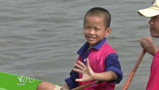 ฝีพายเรือยาวประเพณีอายุแค่ 9 ขวบ