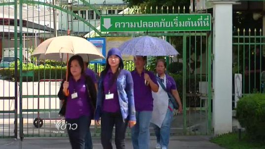 ผู้ใช้แรงงานบริษัทรับเหมาย่อย หวั่นไม่ได้รับค่าแรง 300 บาท