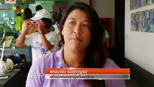 "แทมมี่" เชื่อภายใน 3 ปีนักเทนนิสหญิงไทยติดท็อป 50 ของโลก 