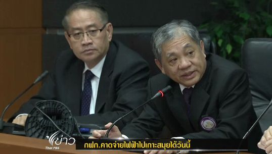 หลายฝ่ายมั่นใจเหตุการณ์ไฟฟ้าดับ"สมุย-พงัน"ไม่กระทบท่องเที่ยวระยะยาว