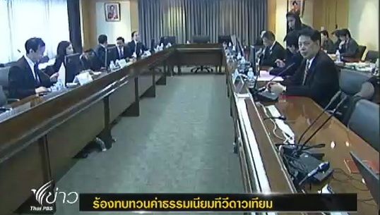 ผู้ประกอบการร้องกสทช.ทบทวนค่าธรรมเนียมออกใบอนุญาตทีวีดาวเทียม