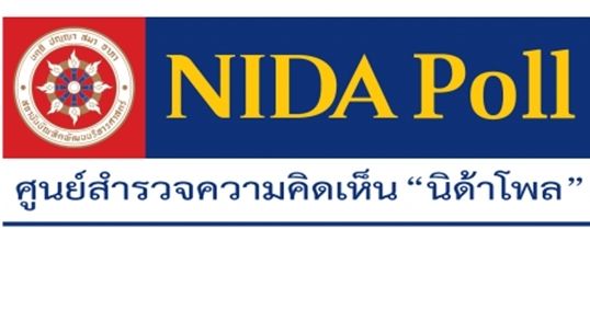 ปชช.ส่วนใหญ่ไม่พอใจการแก้ปัญหาชายแดนใต้ของรัฐบาล แต่ยังให้คะแนนสอบผ่าน
