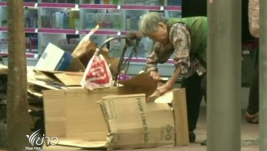 "ฮ่องกง" เตรียมคิดค่าทิ้งขยะครัวเรือน