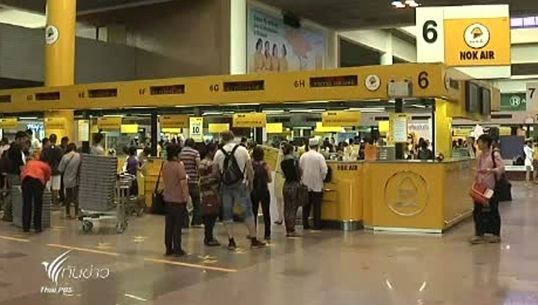 คมนาคมปรับพื้นที่รองรับคนพิการ ภายในเดือน ก.พ.56