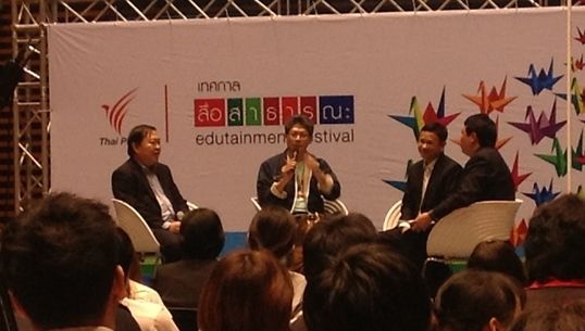 "ไทยพีบีเอส" พร้อมก้าวสู่ทีวีดิจิทัล เพื่อเป้าหมายสร้างงานหลากหลาย มีคุณภาพ 