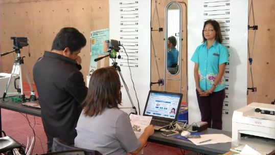 พรุ่งนี้ สนข.กทม.หยุดให้บริการทำบัตรประชาชนครึ่งวัน