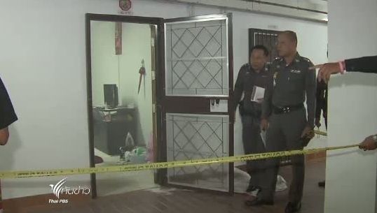 พบหญิงสาวตายภายในห้องพักมีร่องรอยถูกเผา ตร.เชื่อเป็นการฆาตกรรม