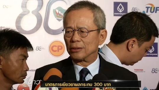 "หอการค้าไทย"แนะรัฐบาลเร่งช่วยเหลือ"เอสเอ็มอี" หวั่นลูกจ้างตกงานกว่า 4แสนราย