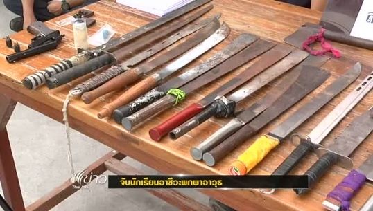ตร.ประเวศตั้งด่านตรวจจับนักเรียนอาชีวะพกพาอาวุธ