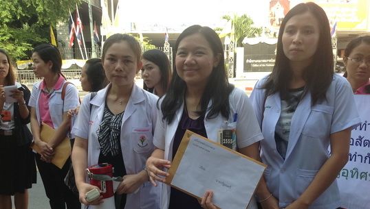 ลูกจ้างชั่วคราว สธ.ทั่วประเทศ ร้องรัฐบาลบรรจุเป็นข้าราชการ