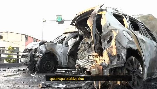 เก๋งชนกระบะที่สะพานข้ามแยกเกษตรเจ็บ 4 คน-ปิดจราจร 1 ชั่วโมงเคลียร์เส้นทาง