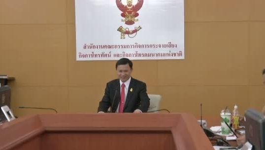 กสทช.เตรียมเชิญผู้ประกอบการแจงหลักเกณฑ์ประมูลทีวีดิจิตอล