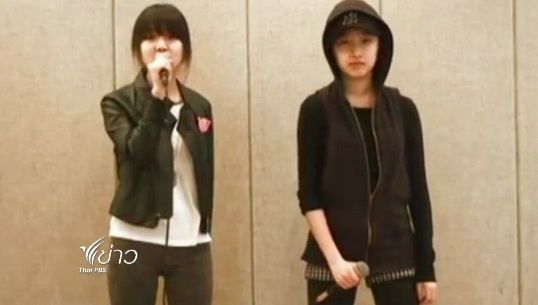 ค่ายเพลงเกาหลีแบนนักร้องหน้าศัลยกรรม 