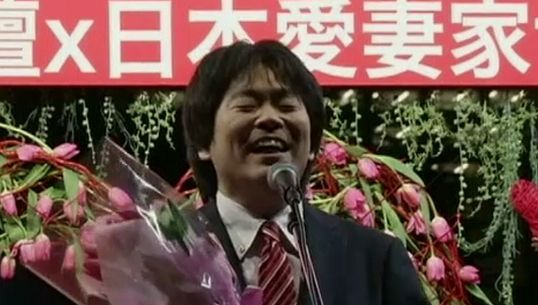 ญี่ปุ่นจัดงานตะโกนบอกรักภรรยาในสวนสาธารณะ