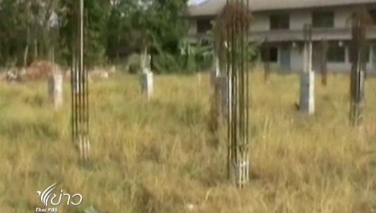 สถานีตำรวจภูธรบางแห่งภาคอีสานทอดผ้าป่าสร้างอาคารที่ทำการชั่วคราว