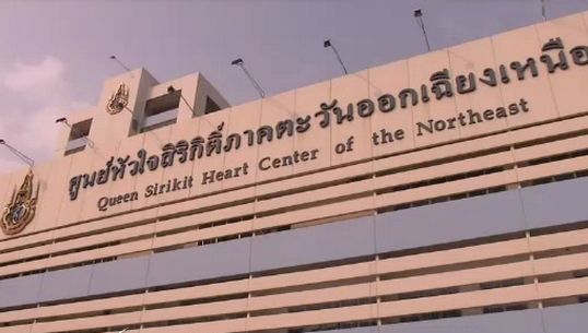 มหาวิทยาลัยขอนแก่น ปรับระบบการจัดซื้อยาป้องกันทุจริต