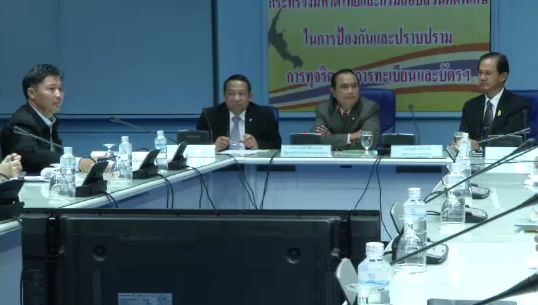 ดีเอสไอเตรียมลงพื้นที่"เชียงใหม่" ตรวจสอบขบวนการสวมบัตรประชาชน