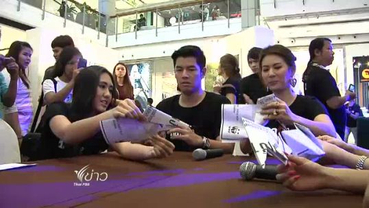 นักแสดงไทยกับบทบาทนักอนุรักษ์ร่วมต่อต้านการค้างาช้าง