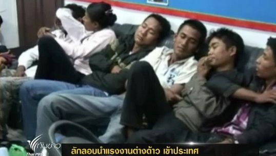 ตำรวจเชียงรายจับ พนง.ขับรถทัวร์ลักลอบนำแรงงานต่างด้าวเข้าประเทศ