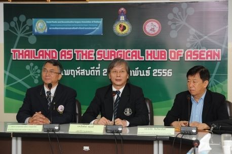กลุ่มศัลยแพทย์ จับมือผลักดันไทยสู่ "ศูนย์กลางศัลยกรรมเอเชีย"