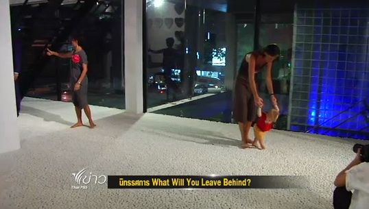 นิทรรศการศิลปะ "What Will You Leave Behind?" ชีวิตไม่อาจหนีความตาย