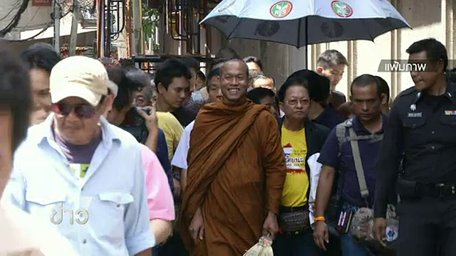  ศาลแพ่งสั่ง "พระพุทธะอิสระ" และพวกชดใช้ 1.5 ล้านบาทคดีปิดล้อม "ดีเอสไอ" 