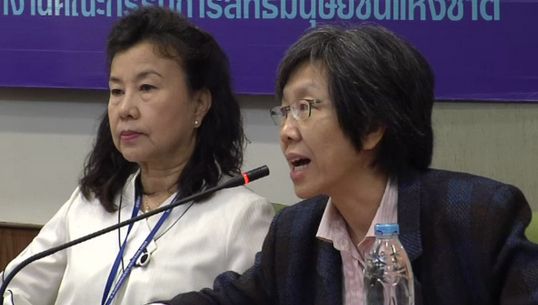 "อัยการผู้เชี่ยวชาญ" เรียกร้องปรับทัศนคติวินิจฉัยคดี "คุกคามทางเพศ" ชี้ควรเน้นสภาพจิตใจ