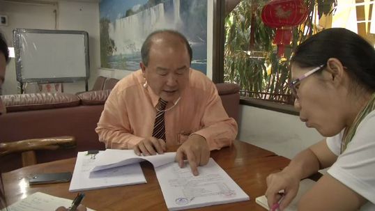 ผจก. บ.ศึกษาภัณฑ์  ยัน ไม่ทุจริตราคาจัดซื้ออุปกรณ์การเรียนเด็ก