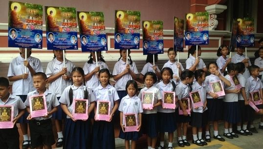 "กรมการศาสนา" ชวนพุทธศาสนิกชนร่วมทำบุญตักบาตรในวันมาฆบูชาที่ท้องสนามหลวง