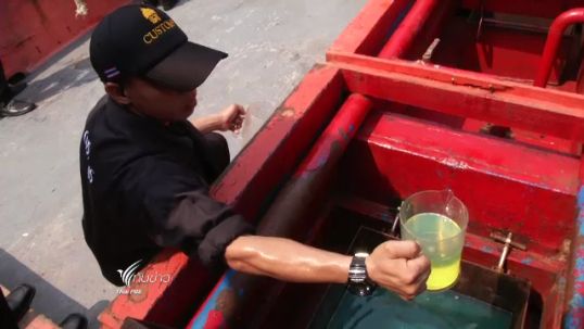 กรมศุลกากรจับเรือประมงลักลอบขนน้ำมันหนีภาษี 1 แสนลิตร