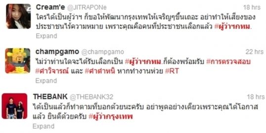 "สังคมออนไลน์" ส่งสารถึง "ผู้ว่าฯคนใหม่" ทำตามนโยบายหาเสียง-พร้อมถูกตรวจสอบ