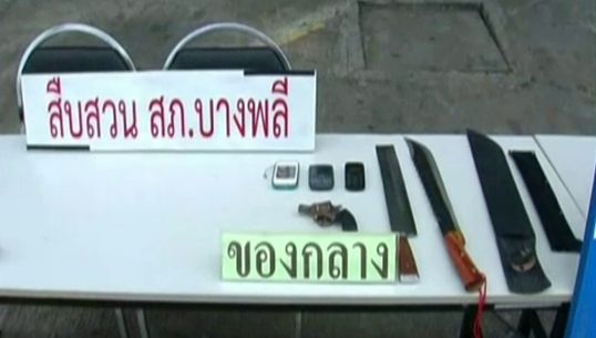 ตร.สมุทรปราการจับกลุ่มวัยรุ่นที่ก่อเหตุฟันนิ้วคู่อริได้แล้ว หลังพบเบาะแสในเฟซบุ๊ค