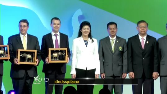 นายกฯเปิดประชุมไซเตส-ยันแก้กฎหมายค้างาช้างในไทย