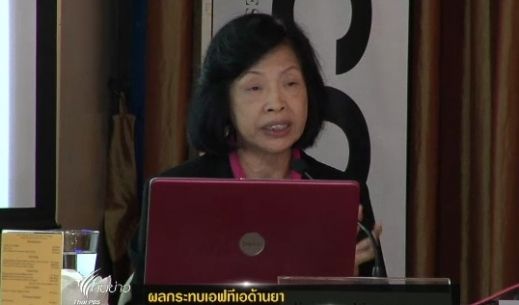 ประธานมูลนิธิเพื่อผู้บริโภคแจงผลกระทบเอฟทีเอด้านยา