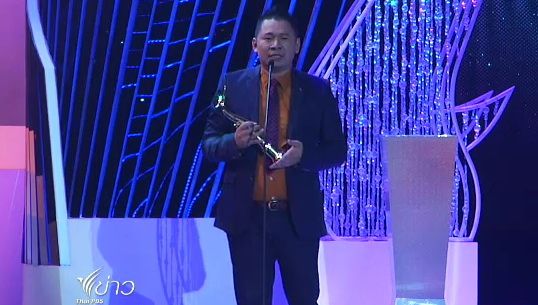 Home ความรักความสุขความทรงจำ คว้า 2 รางวัลใหญ่เวทีสุพรรณหงส์ 