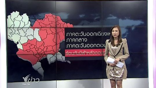 เหนืออากาศหนาว ส่วนอีสานมีฝนฟ้าคะนอง