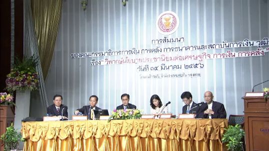 “ธีระชัย” อดีตรมว.คลัง เสนอรัฐทบทวนกรอบเงินกู้ใหม่  