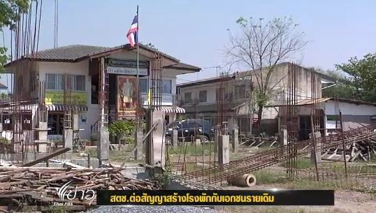 มติสตช.ขยายสัญญา"พีซีซี"สร้างโรงพักทดแทนอีก 30 วัน 