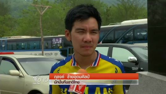 "ภุชงค์" คว้า 2 รางวัลในจักรยานทางไกลทัวร์ออฟไทยแลนด์ สเตจ 5