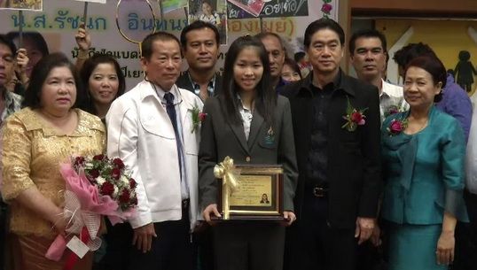 "น้องเมย์ รัชนก" รับบัตรประชาชนทองคำจาก สนง.เขตบางแค