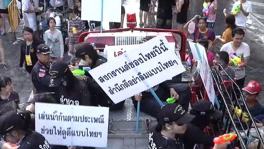 รณรงค์เมาไม่ขับเน้นจับ-ปรับจริง หวังลดอุบัติเหตุช่วงเทศกาลสงกรานต์ 