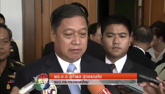 "กลาโหม" ยันล่าคนร้ายยิง "พลทหาร" มาลงโทษ