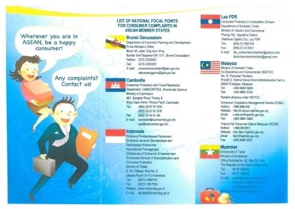 สำรวจผู้บริโภคมาเลย์-สิงคโปร์ รายได้สูง เงินสะพัด ให้ความสำคัญกับ "คุณภาพ-แบรนด์สินค้า"  
