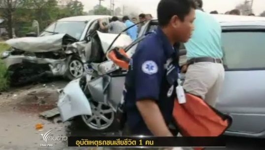 เกิดเหตุรถเก๋งประสานงารถกระบะ เสียชีวิต 1 คน ใน จ.น่าน