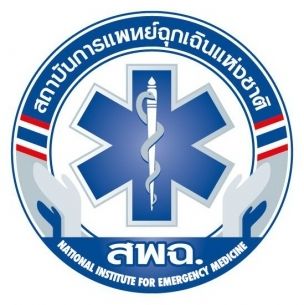 เร่งจัดตั้ง "ทีมกู้ชีพท้องถิ่น" พัฒนามาตรฐาน "บริการสายด่วนการแพทย์ฉุกเฉิน" ทั่วถึงเท่าเทียม 